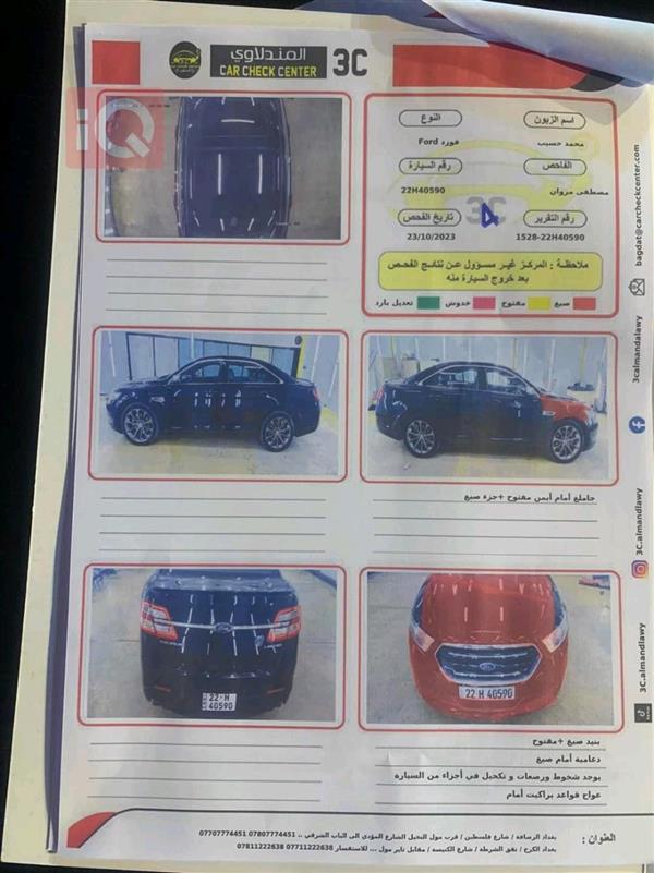 car image
